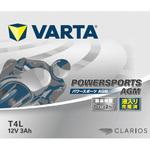 VARTA 二輪用バッテリー VARTA(バルタ)