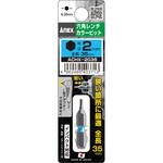 六角レンチカラービット 35mm ANEX