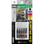 ACHX5-35L 六角レンチカラービット 35mm 5本組 ANEX