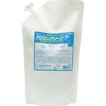 アロエ&クリーン ミヤコ自動車