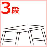 四脚アジャスト式足場台 DWV型 ピカコーポレイション