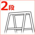 アルミ合金製踏台 TRUSCO