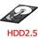 内蔵HDD2.5