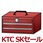 KTC 2023 SK SALE