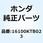 キャブレターASSY. 16100KTB023