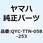 104955 ICダクト3(1コ)   ホワイト QYC-TTN-058-253