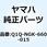 DCR8EIX プラグ Q1Q-NGK-660-015