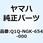 BKR7EKC-N スパークプラグ Q1Q-NGK-654-000