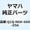 IMR8C-9HES NGKプラグ Q1Q-NGK-660-056