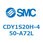 マグネット式ロッドレスシリンダ CY1S(CDY1S20H-45～)