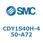 マグネット式ロッドレスシリンダ CY1S(CDY1S40H-45～)