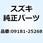 シム，T:1.5 09181-25268-000