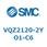 VQ Series(VQZ2120～)
