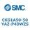 CK Series(CKG1A50-50YAZ)