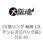CE型リング 軸用 (ステンレス)(パック品)