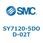 S Series(SY7120-5DOD)