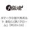 8マーク小型六角ボルト 全ねじ(鉄/クローム)(小箱)
