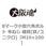 8マーク小型六角ボルト 半ねじ 細目(鉄/ユニクロ)(小箱)