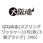ばね座金(スプリングワッシャー)1号(鉄/3価ブラック)(小箱)