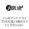 ドリルアンドドライブHEX(鉄/3価ホワイト)(小箱)