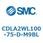 ファインロックシリンダ CDLA2WL100