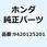 ピン スプリット 2．5 9420125201