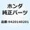 ピン スプリット 4．0X20 9420140201