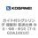 ガイド付ジグシリンダ 複動形 低速仕様 Φ6・Φ8・Φ10