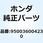 22X27X420Vチューブ 950036004230