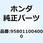 ボルト フランジ 10X40 958011004000