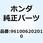 ベアリング ラジアルボール 961006202010