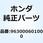 ボルト フランジ 6X10 963000601000