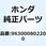 ボルト フランジ 8X22 963000802200