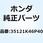 キーCOMP. ブランク 35121K46P40