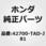 デイスク，アルミホイール