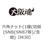 六角ナット(1種(切削(SNB(SNB7等)/生地)