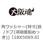 角ワッシャー(特寸(鉄/ドブ(溶融亜鉛めっき))