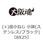 (+)皿小ねじ 小頭(ステンレス/ブラック)