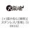 (+)皿小ねじ(細目)(ステンレス/生地)