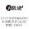 (+)トラス小ねじ(D=8 大頭(ステンレス/生地)