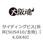 サイディングビス(若井(SUS410/生地)
