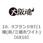 10．9フランジBT(1種(鉄/三価ホワイト)