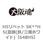 HSリベット SK**HS(皿頭(鉄/三価ホワイト)