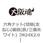 六角ナット(切削(左ねじ(細目(鉄/三価ホワイト)