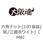 六角ナット(10T保証(鉄/三価ホワイト)