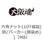 六角ナット(10T保証(鉄/パーカー(黒染め))