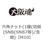 六角ナット(1種(切削(SNB(SNB7等)/生地)