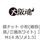 袋ナット 小形(細目(鉄/三価ホワイト)