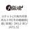 Uナット(CAP付(細目 M12細目P1.5