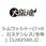 シムワッシャー(T=0．2(ステンレス/生地)